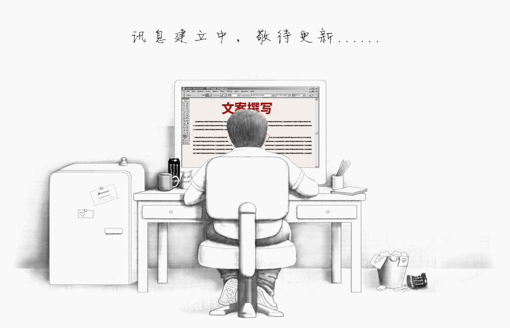 哈尔滨市旭日机械有限公司